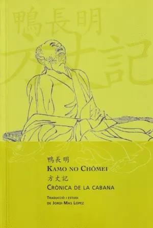 Crònica de la cabana | 9788494237607 | Kamo, Chômei
