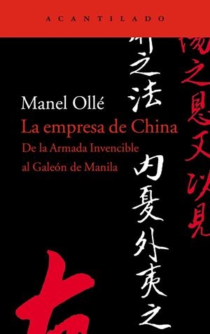 La empresa de China | 9788495359858 | Ollé, Manel