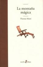 La montaña mágica | 9788435008914 | Mann, Thomas